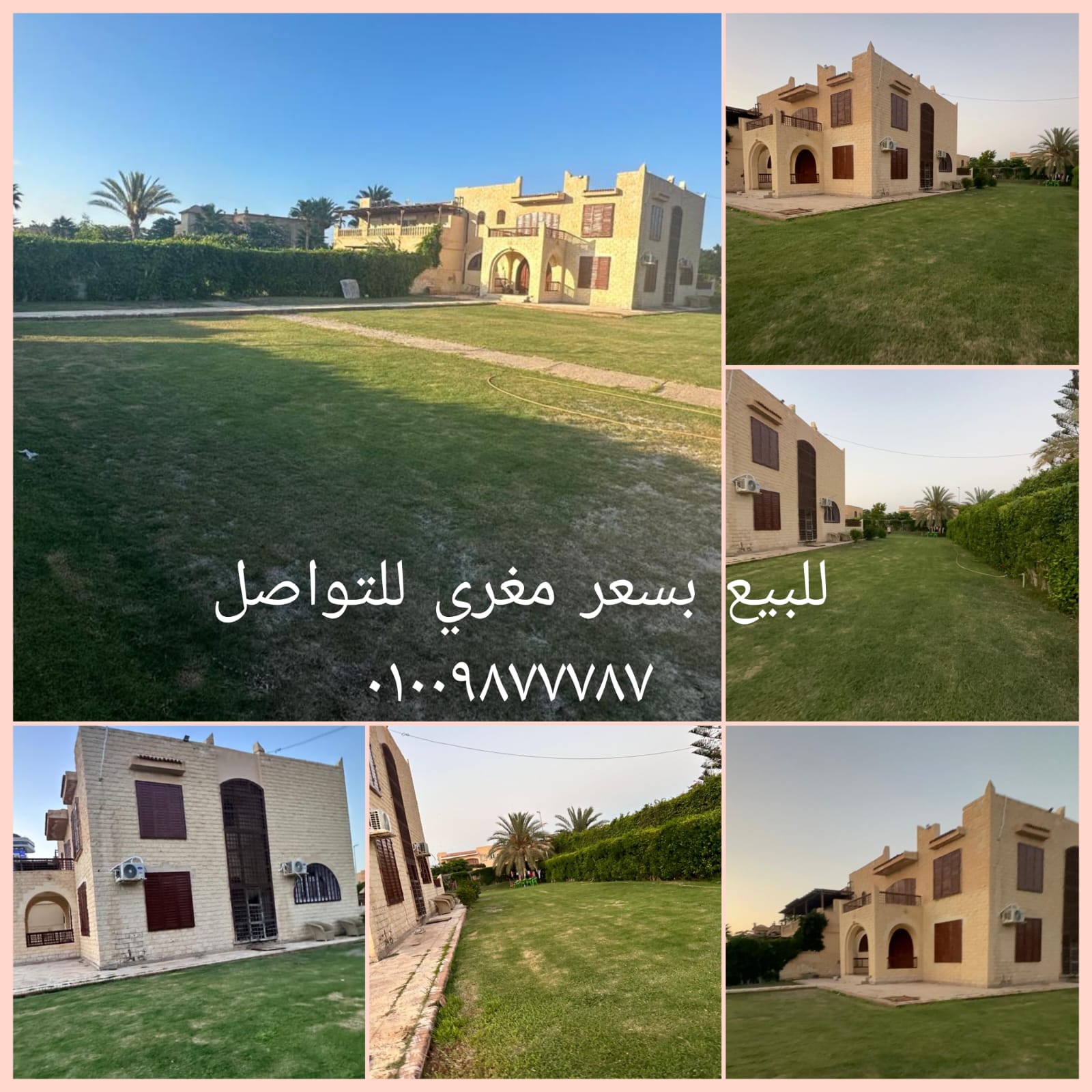 فيلا للبيع بمارينا 7 كود 23