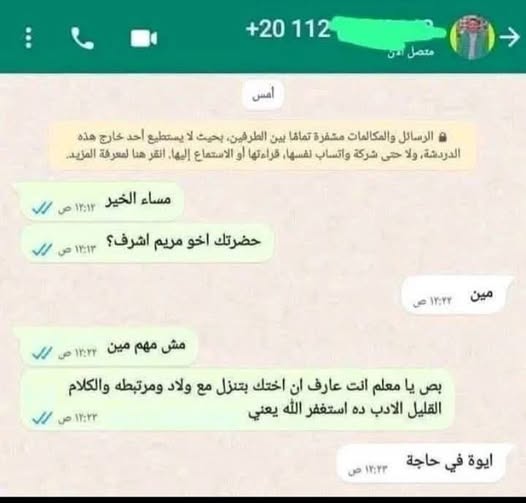 صورة إضافية للعقار