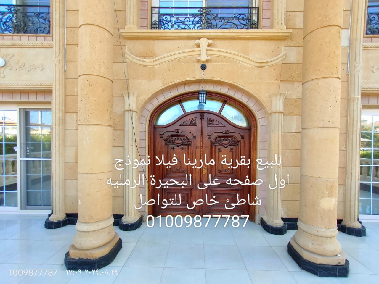 صورة إضافية للعقار